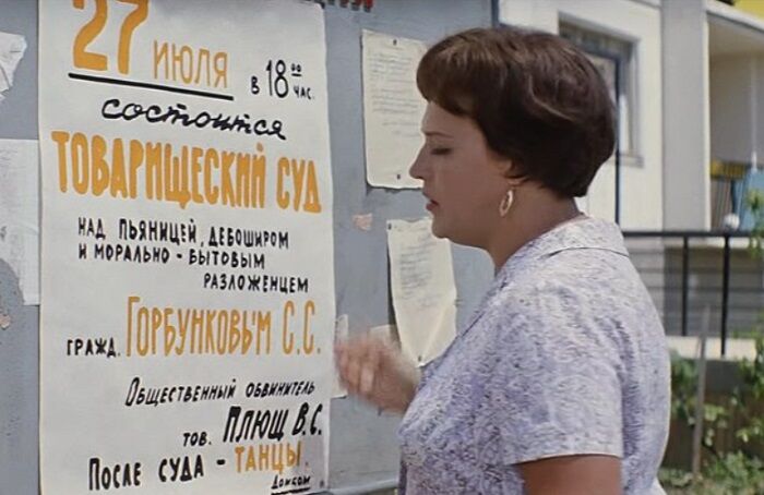 Почему вредная управдомша из «Бриллиантовой руки» прицепилась к семье Горбунковых: причины ненависти дворовой активистки Почему вредная управдомша из «Бриллиантовой руки» прицепилась к семье Горбунковых: причины ненависти дворовой активистки Семена, Семеновича, Сергеевна, Горбункова, Горбунков, Варвара, Семенович, Горбунковых, такси, может, почему, семьи, управдомша, смогла, сумел, значит, старается, навредить, одевается, следит