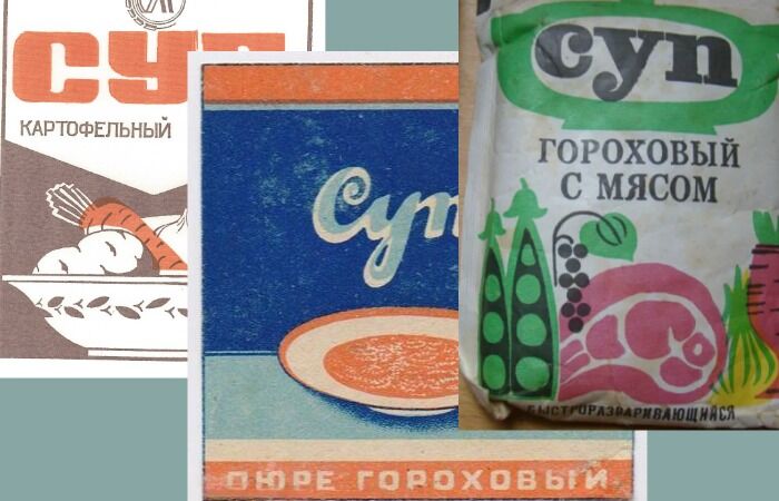 Как обед за 15 копеек спасал миллионы хозяек: В чем секрет супа из пакетика по-советски Как обед за 15 копеек спасал миллионы хозяек: В чем секрет супа из пакетика по-советски потому, который, пакетика, людей, концентрат, совсем, время, чтобы, сухих, приготовления, блюдо, сегодня, брикет, советских, превращался, можно, добавляли, поэтому, сухие, копеек